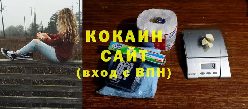 COCAIN 98%  где продают наркотики  Ковылкино 