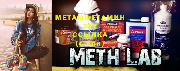 меф Горняк