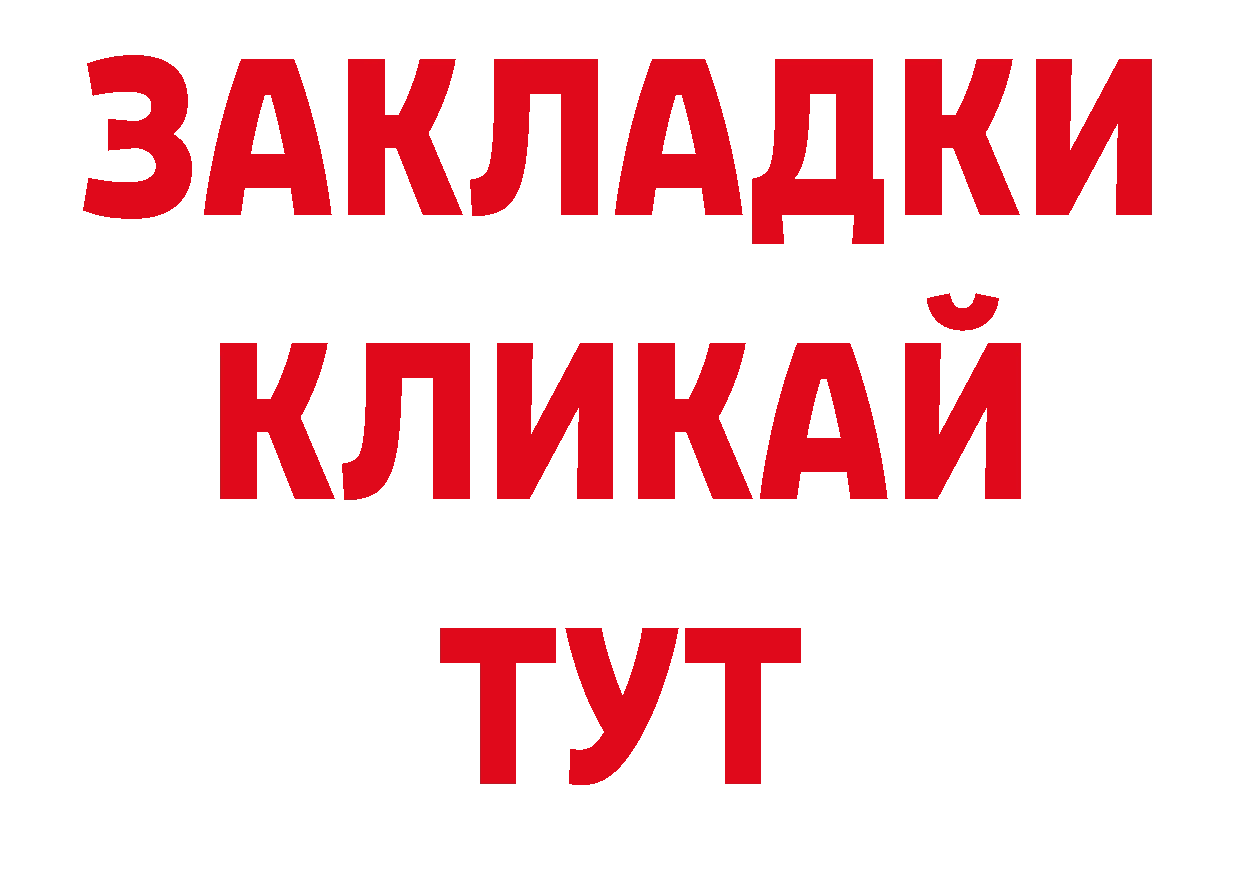 Где продают наркотики? дарк нет официальный сайт Ковылкино